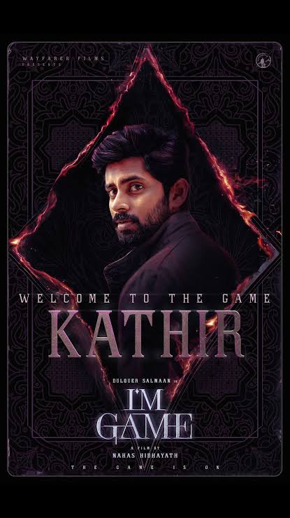 I'M GAME poster 4