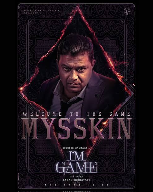 I'M GAME poster 5