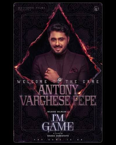 I'M GAME poster 6