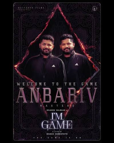 I'M GAME poster 8