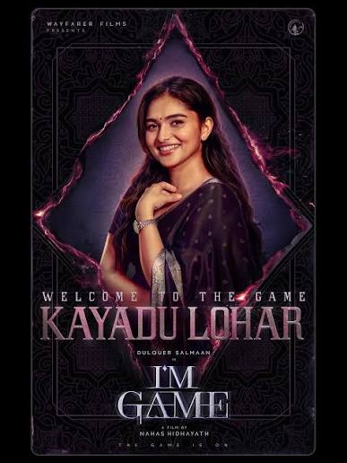 I'M GAME poster 9